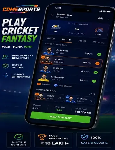 Cricbetguru (cricbetguru) fantasy cricket & matchday visual 2