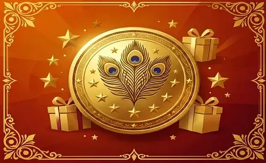 Loyalty Rewards